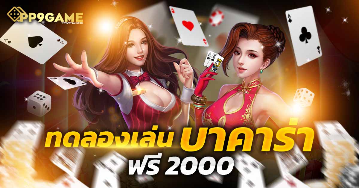 super slot vip